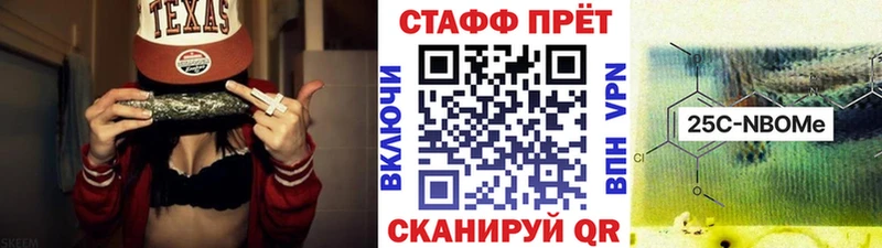 Купить закладку Алексин Конопля КОКАИН Гашиш APVP Меф мяу мяу