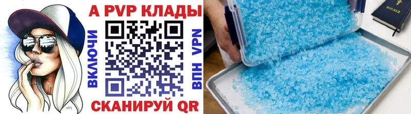 где можно купить наркотик  Алексин  Alpha-PVP мука 