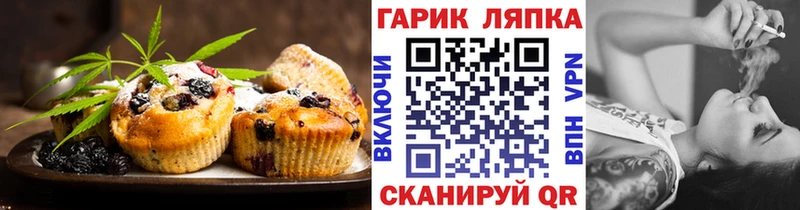 Печенье с ТГК конопля  цены   Алексин 