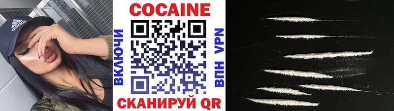Кокаин VHQ  Алексин 