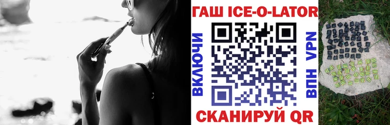 ГАШ индика сатива  Алексин 