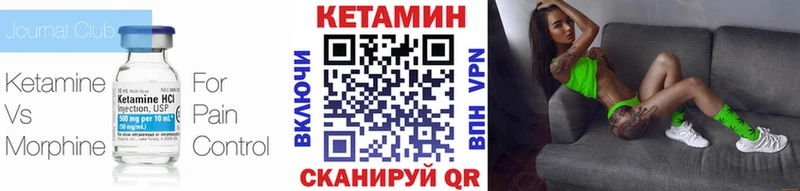 где купить наркоту  Алексин  Кетамин VHQ 