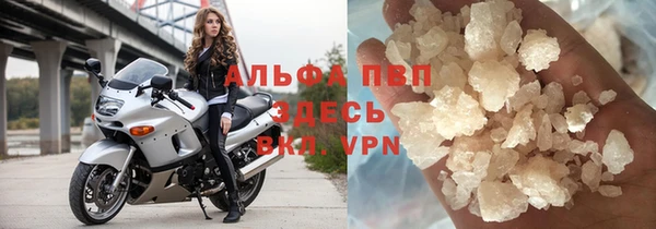 прущий лед Абдулино