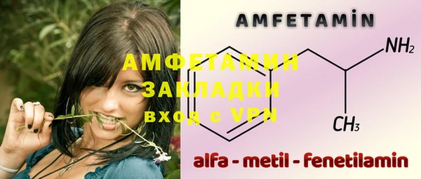 прущий лед Абдулино