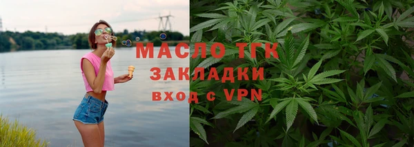а пвп мука Абаза