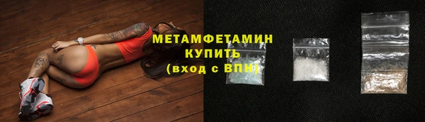 ПСИЛОЦИБИНОВЫЕ ГРИБЫ Абинск