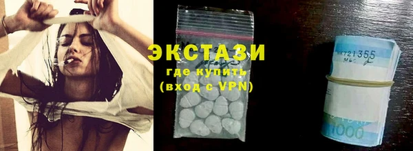 синтетический гашиш Алзамай