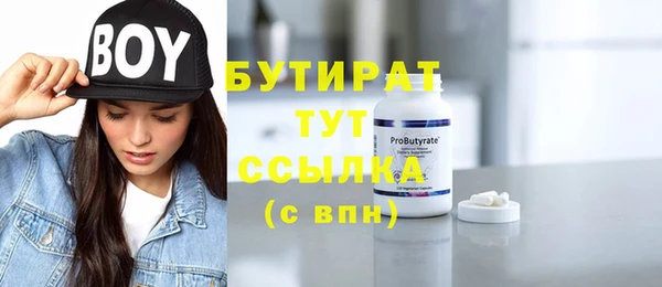 а пвп мука Абаза