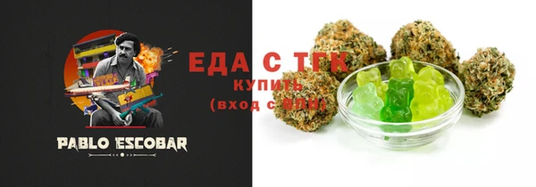 марихуана Алексин