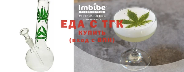 ПСИЛОЦИБИНОВЫЕ ГРИБЫ Абинск