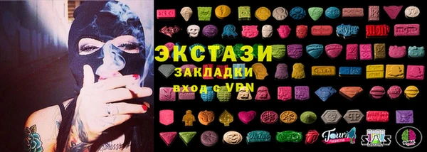 синтетический гашиш Алзамай