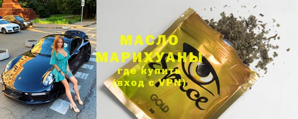 прущий лед Абдулино