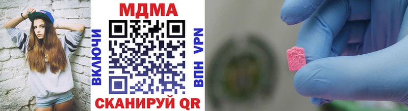 дарк нет как зайти  Алексин  MDMA молли 