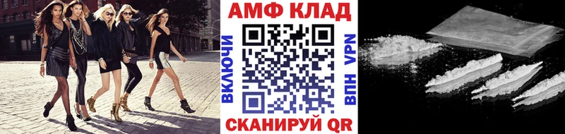 Метамфетамин Methamphetamine купить цена Алексин