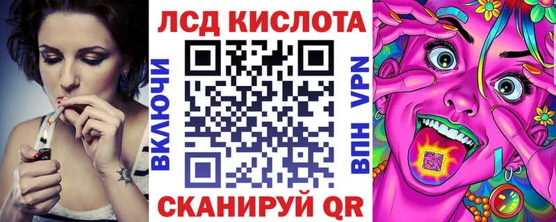 Марки NBOMe 1500мкг Алексин