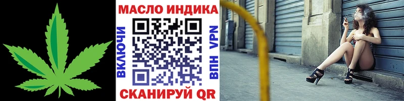 Дистиллят ТГК Wax Алексин