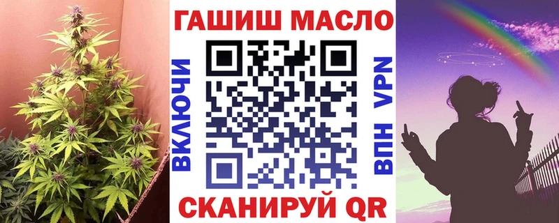 Дистиллят ТГК Wax  Алексин 